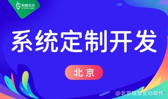 软件开发外包的成本分析和控制方法-星空网页版入口（中国）官方网站干货分享