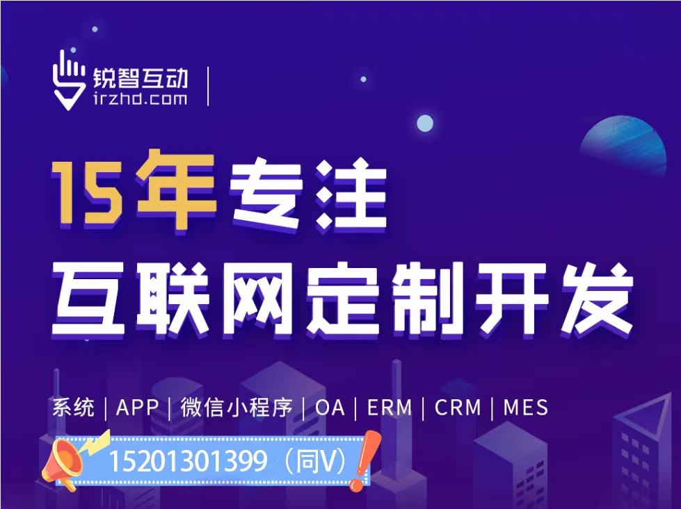 app开发定制公司之星空网页版入口（中国）官方网站篇
