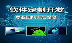 手机资讯类APP软件定制开发、新闻客户端开发-北京星空网页版入口（中国）官方网站