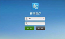 医疗类App系统定制开发、移动医疗App定制解决方案-北京星空网页版入口（中国）官方网站