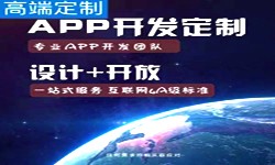 手机软件开发商是怎么赚钱的？北京软件开发公司星空网页版入口（中国）官方网站