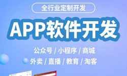 开发一个直播平台多少钱-星空网页版入口（中国）官方网站软件开发公司