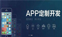 软件开发公司开发一款app多少钱？有哪些好处？星空网页版入口（中国）官方网站软件开发公司
