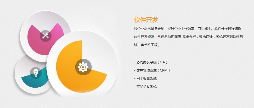 怎样判断app开发公司是否专业呢？北京星空网页版入口（中国）官方网站