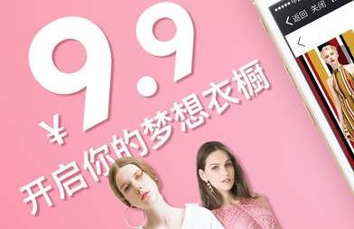 租衣APP开发让租衣变成一种时尚-北京星空网页版入口（中国）官方网站
