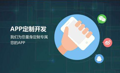 怎么判断APP开发团队的专业实力？北京星空网页版入口（中国）官方网站
