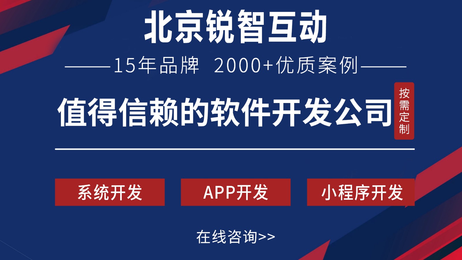 OA开发是什么?-北京星空网页版入口（中国）官方网站