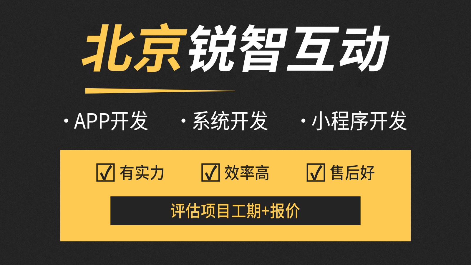 北京教育app开发公司哪家好？-北京星空网页版入口（中国）官方网站