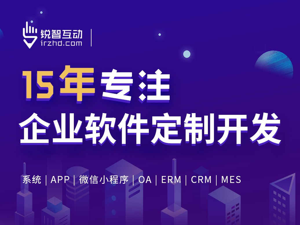 北京软件外包公司有哪些？-北京星空网页版入口（中国）官方网站