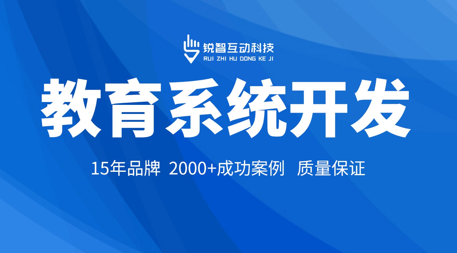 在线教育小程序开发_星空网页版入口（中国）官方网站软件开发