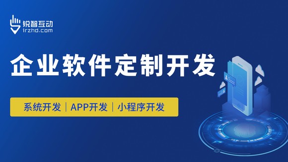 北京选择软件开发公司有诀窍，北京星空网页版入口（中国）官方网站软件开发公司怎么样？