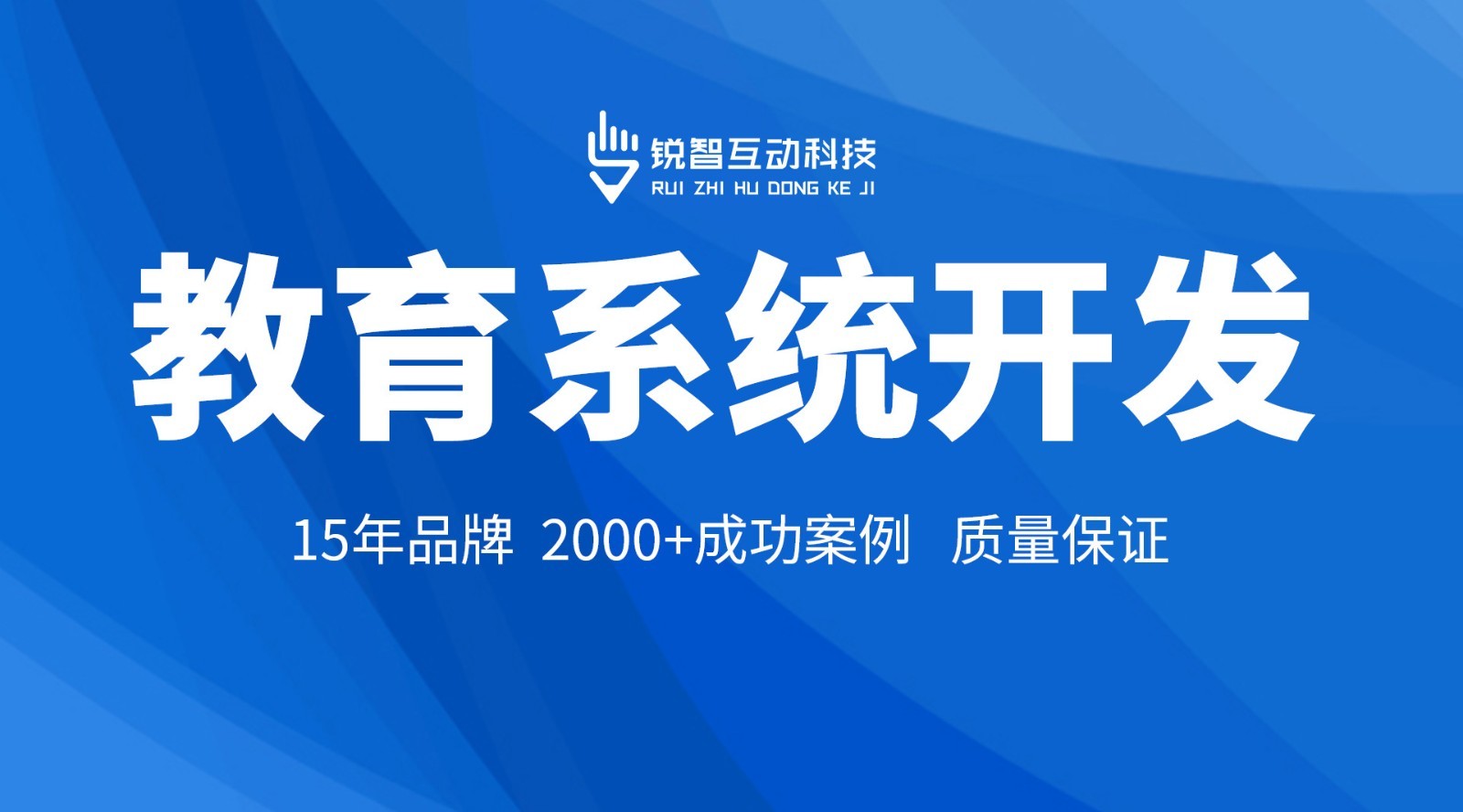 软件开发可靠-公司北京星空网页版入口（中国）官方网站软件开发公司的优势大解析