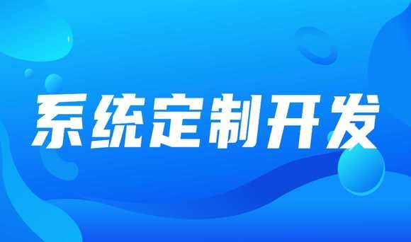 星空网页版入口（中国）官方网站谈开发公司生存现状：面对变革，如何抓住发展机遇？