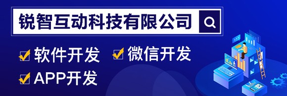 星空网页版入口（中国）官方网站：一站式房地产APP开发，打造智慧楼盘管理